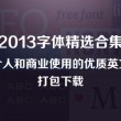 word官网怎么下载