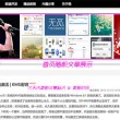 澳门特准一码中奖04期1月4号星期六